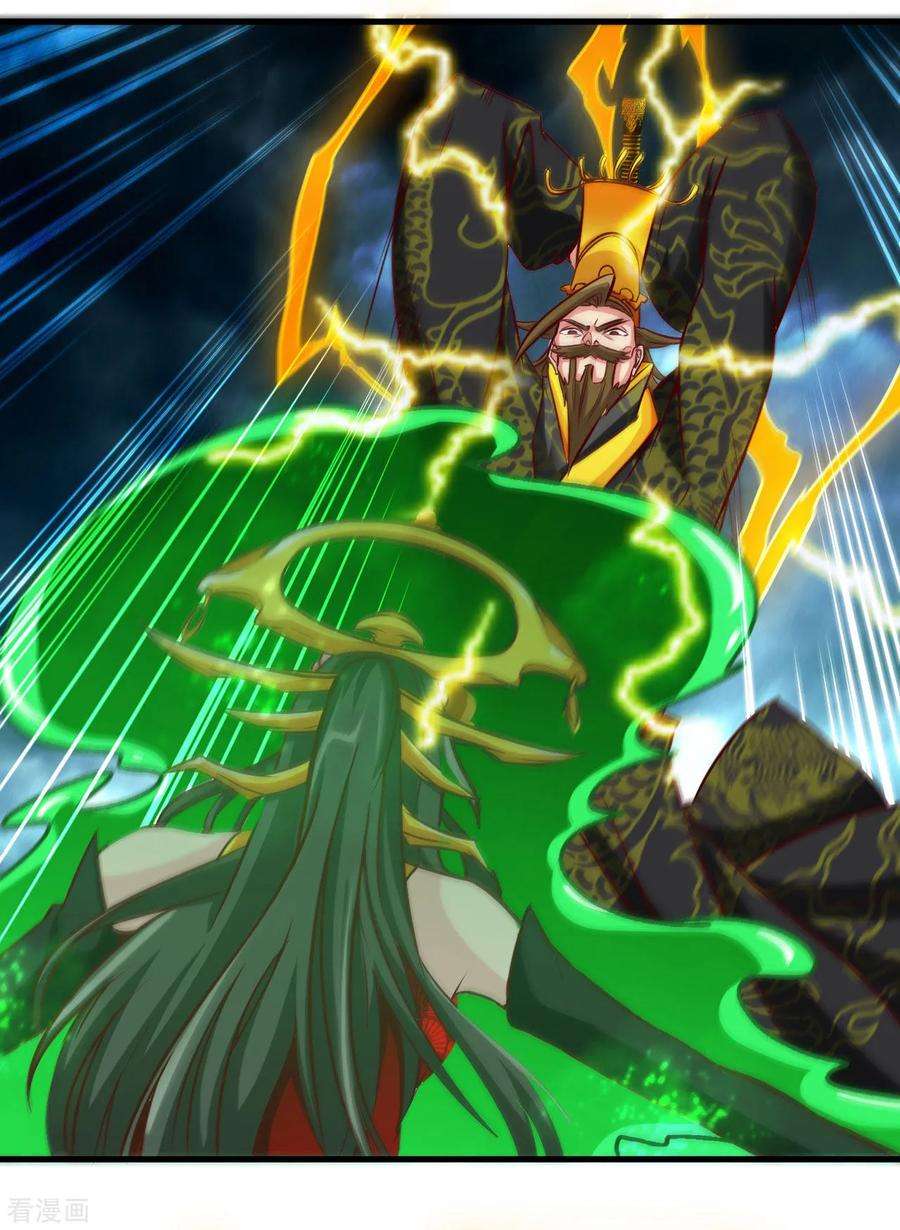 地府我开的493话 山雨欲来