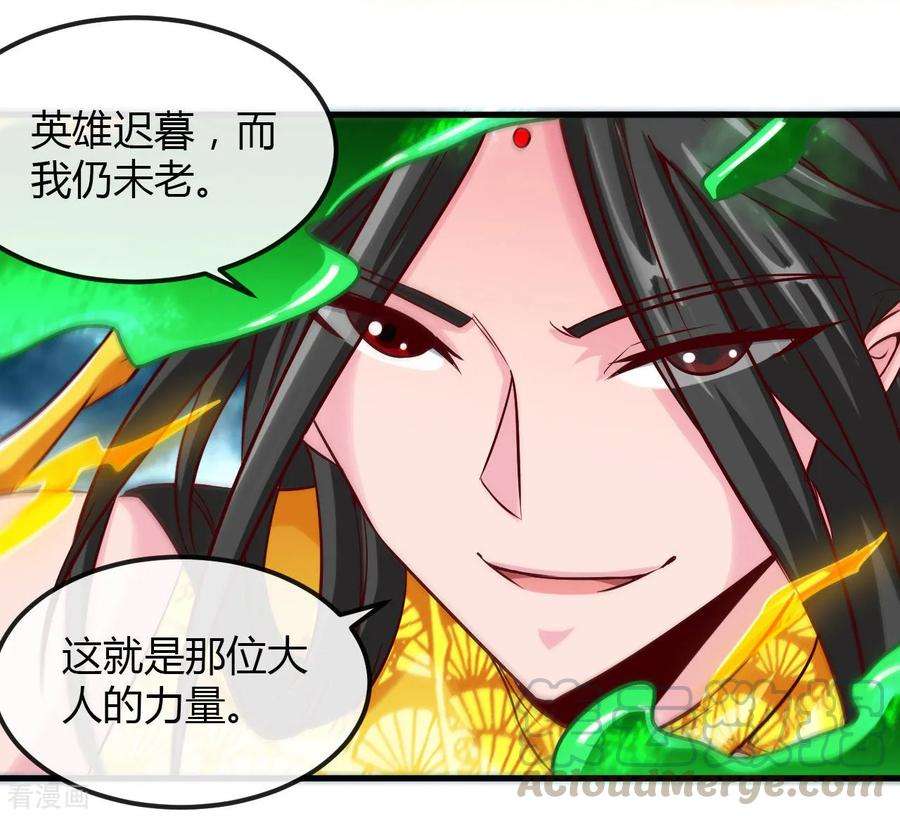 地府我开的493话 山雨欲来