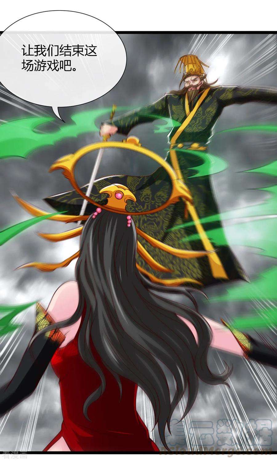 地府我开的493话 山雨欲来