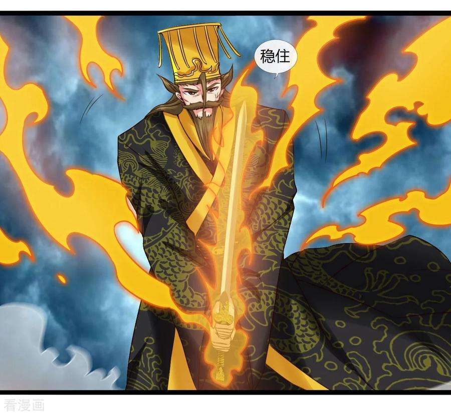 地府我开的493话 山雨欲来