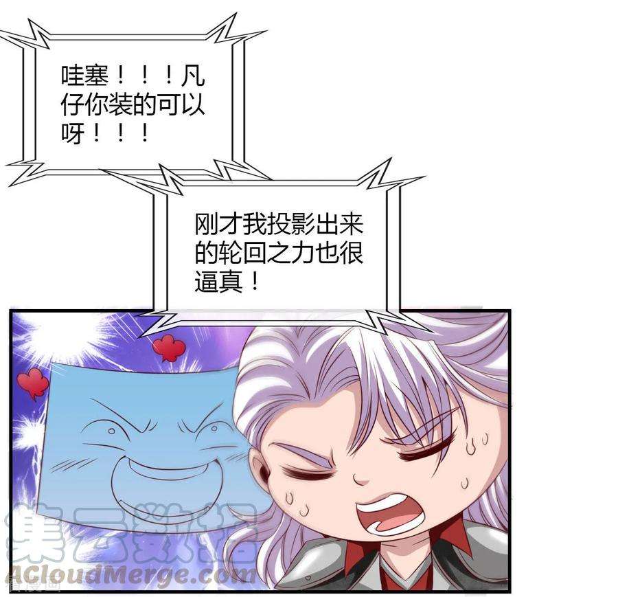 地府我开的493话 山雨欲来