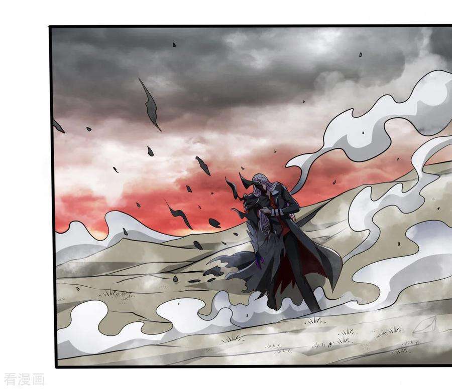 地府我开的493话 山雨欲来