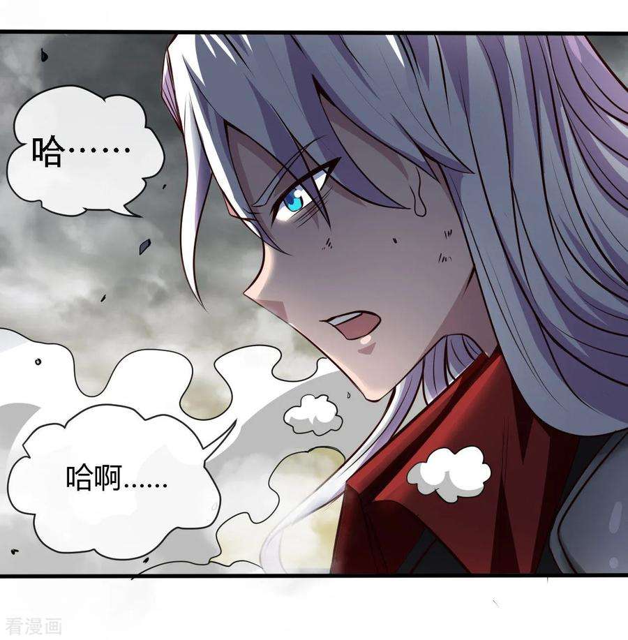 地府我开的493话 山雨欲来