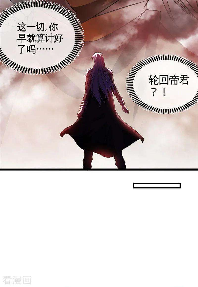 地府我开的494话 封神之书