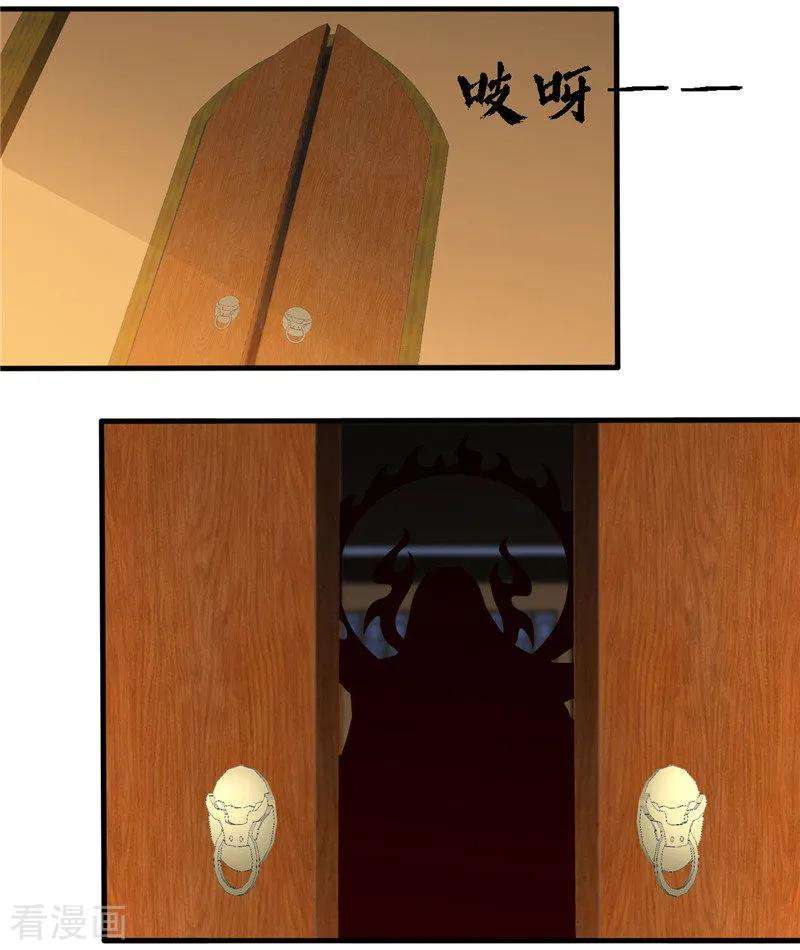地府我开的494话 封神之书