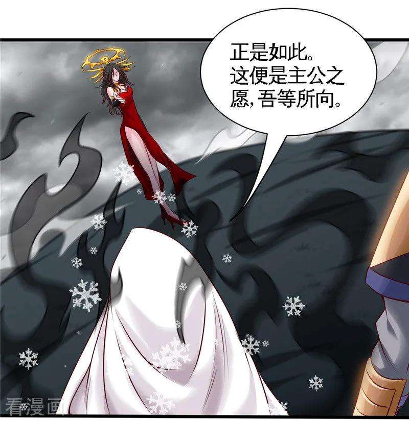 地府我开的494话 封神之书