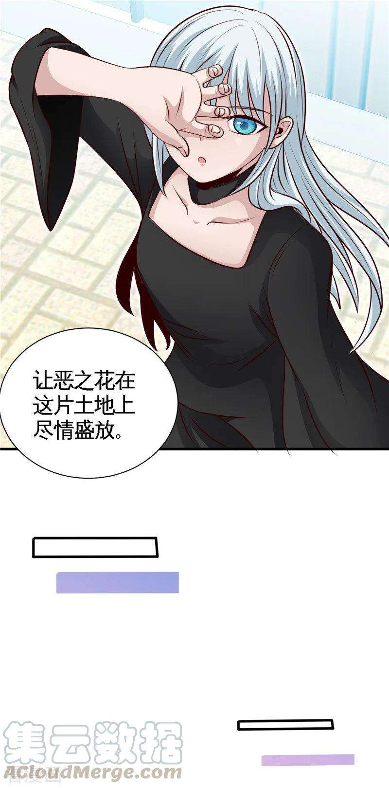 地府我开的494话 封神之书