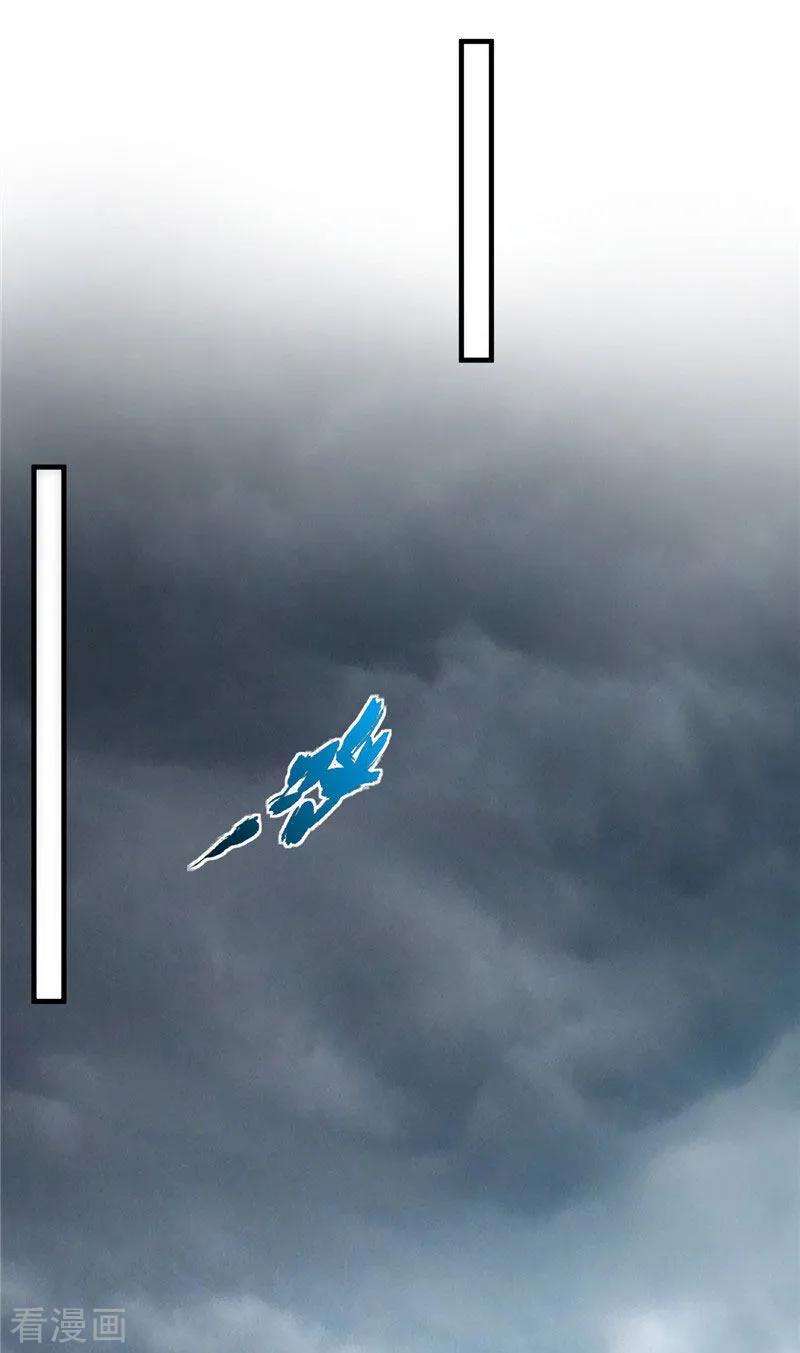 地府我开的495话 备战！