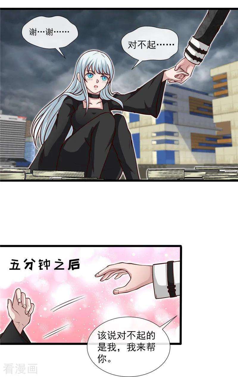 地府我开的496话 龙牙队长陈可欣