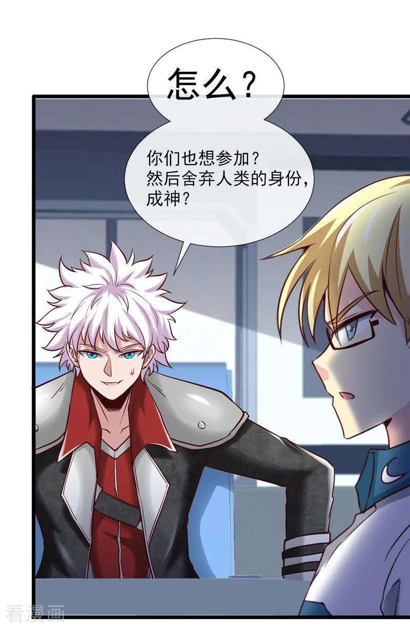 地府我开的496话 龙牙队长陈可欣