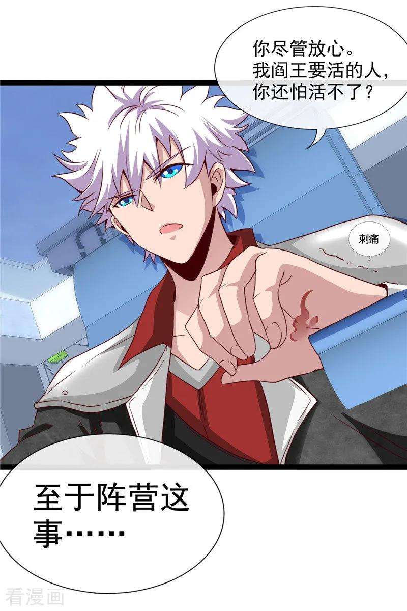 地府我开的496话 龙牙队长陈可欣