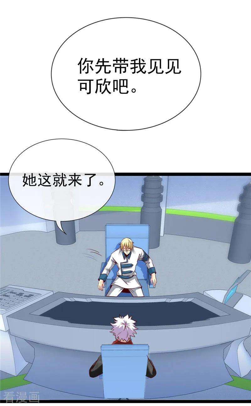 地府我开的496话 龙牙队长陈可欣