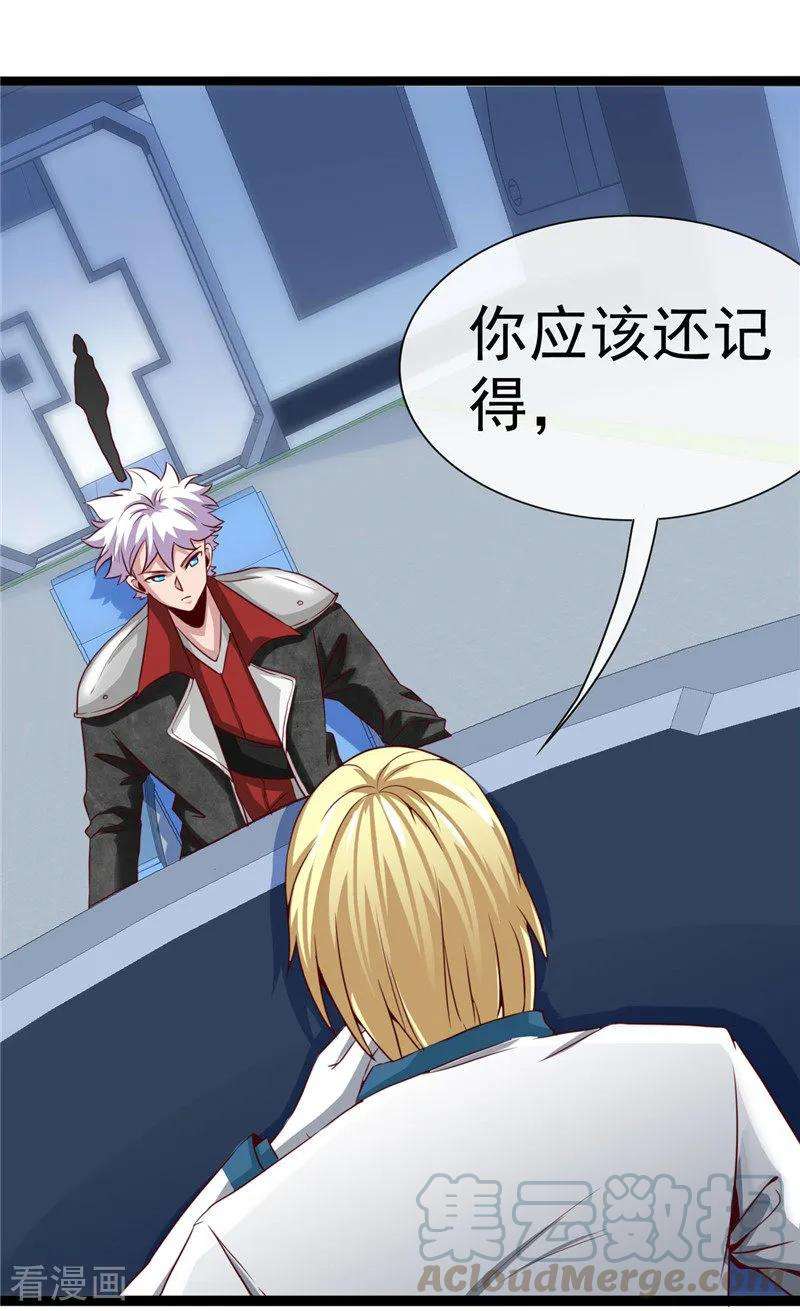 地府我开的496话 龙牙队长陈可欣