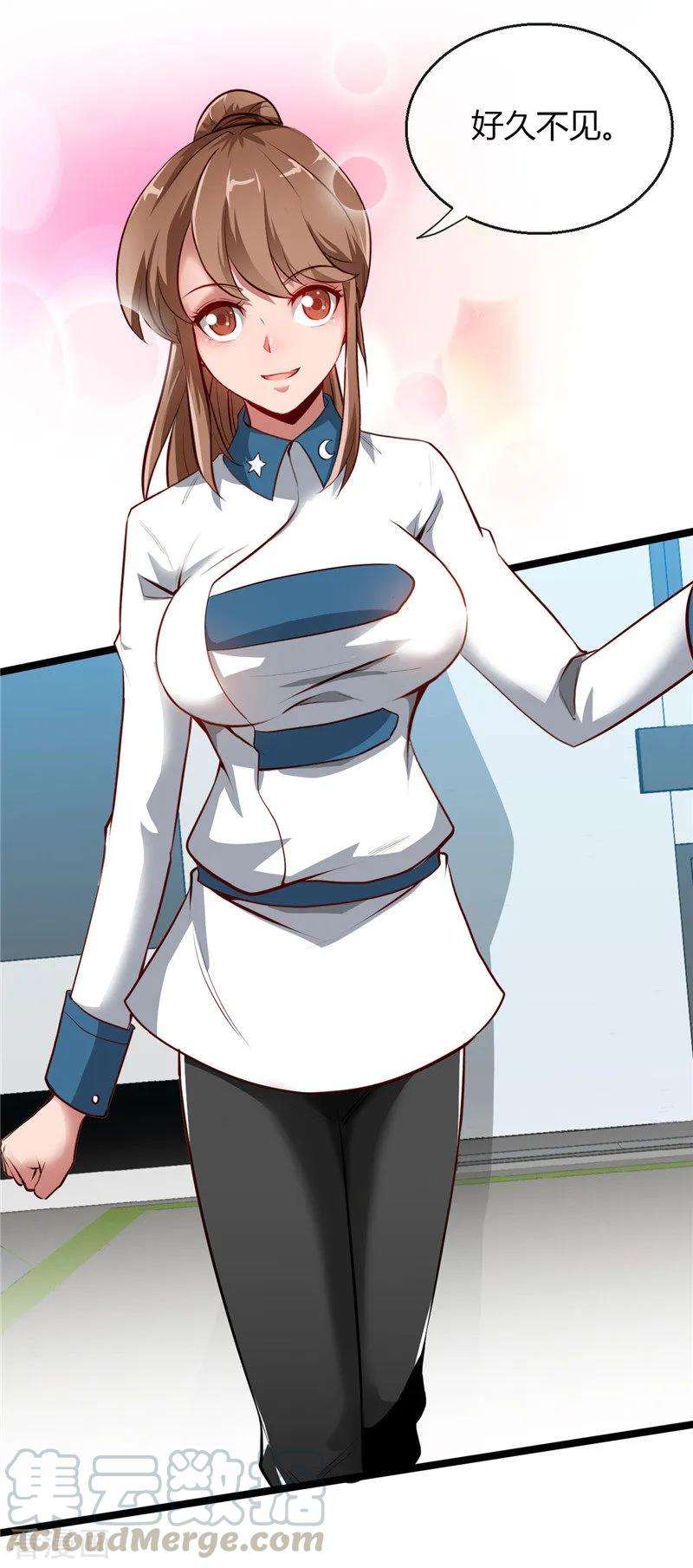 地府我开的496话 龙牙队长陈可欣