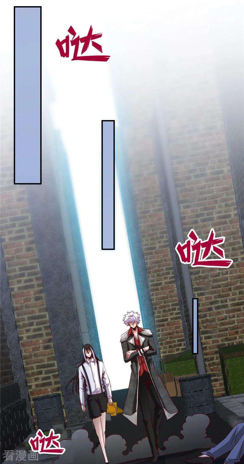 地府我开的496话 龙牙队长陈可欣