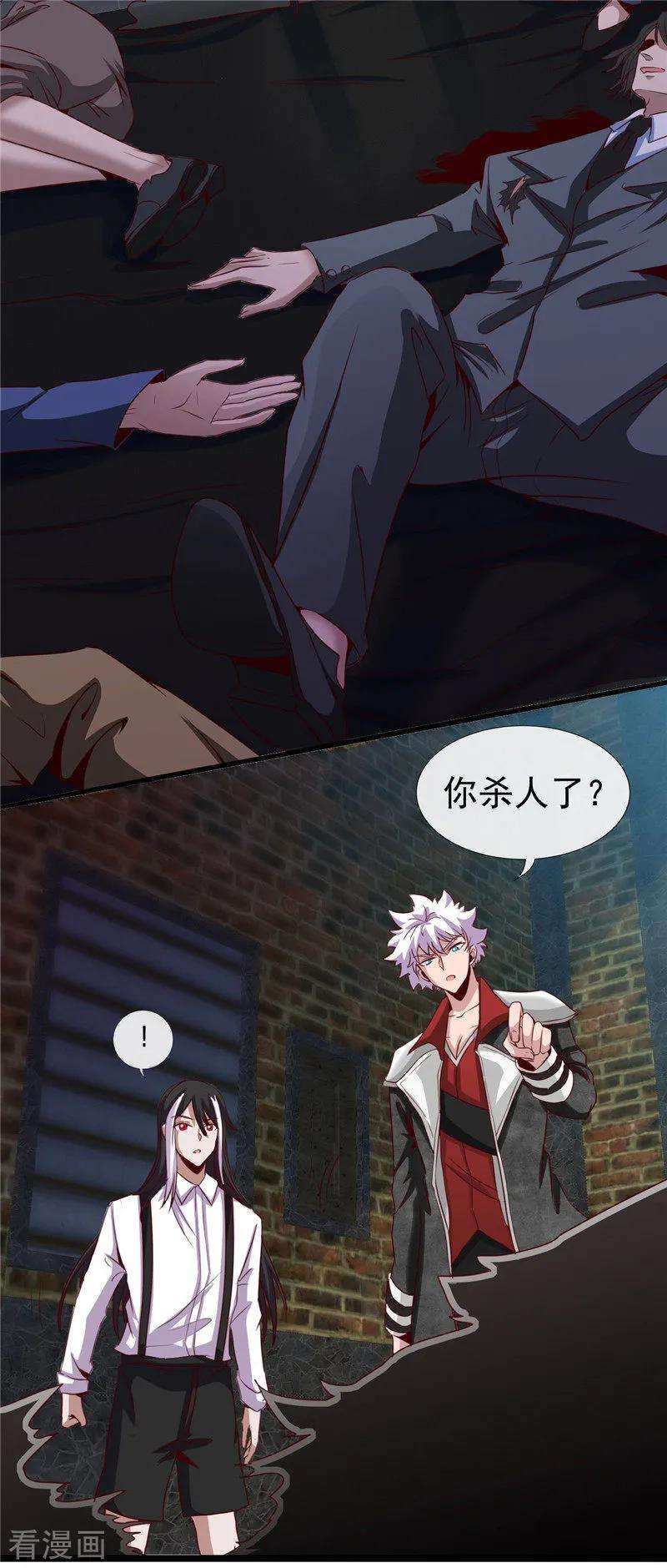 地府我开的496话 龙牙队长陈可欣