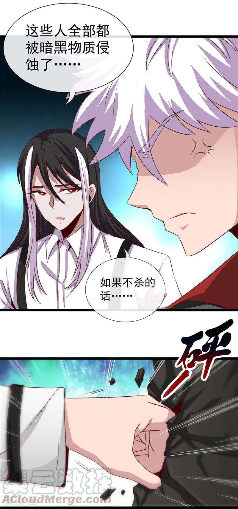 地府我开的496话 龙牙队长陈可欣