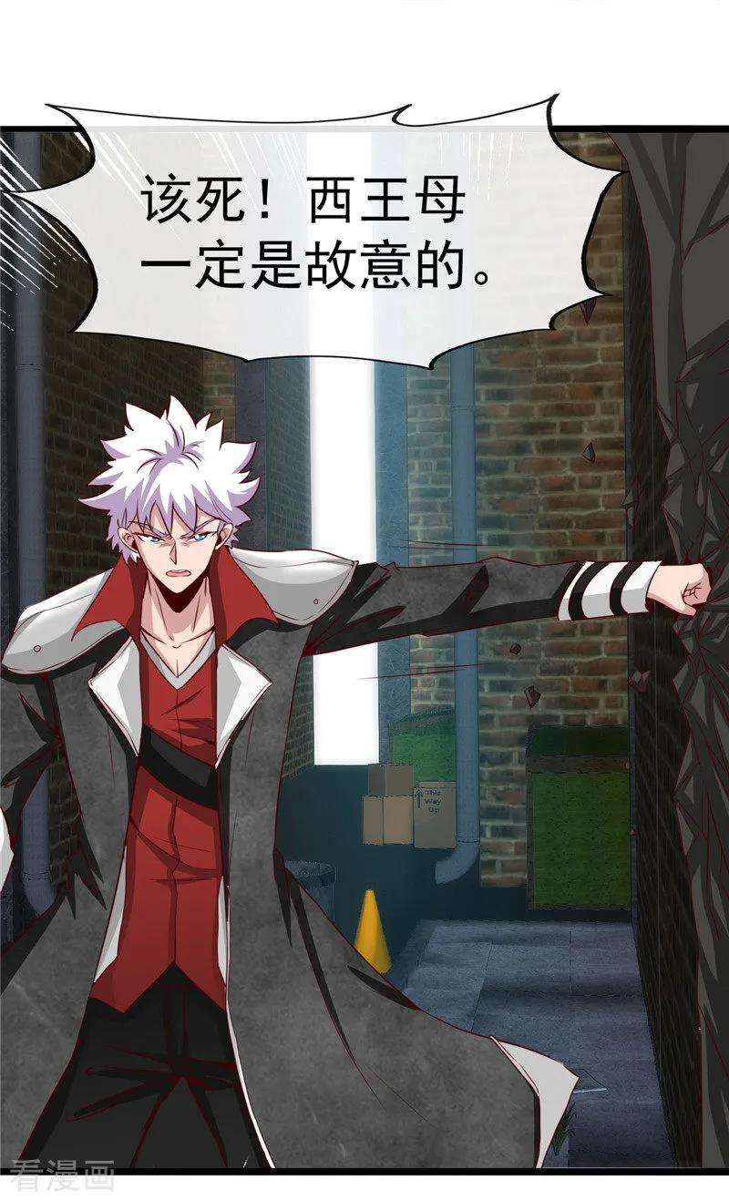 地府我开的496话 龙牙队长陈可欣