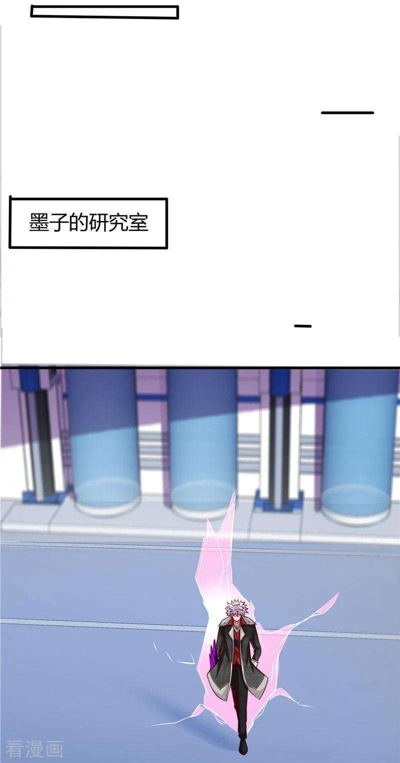 地府我开的497话 开幕