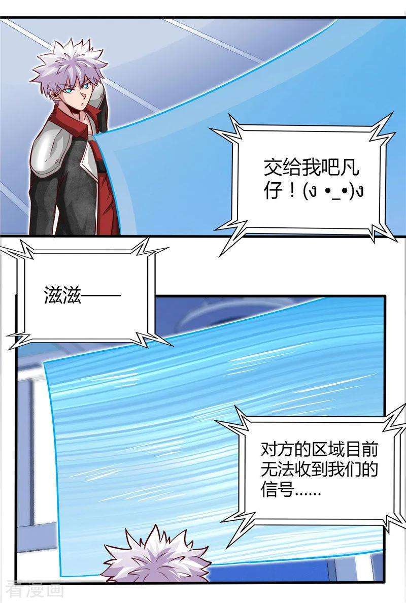 地府我开的497话 开幕