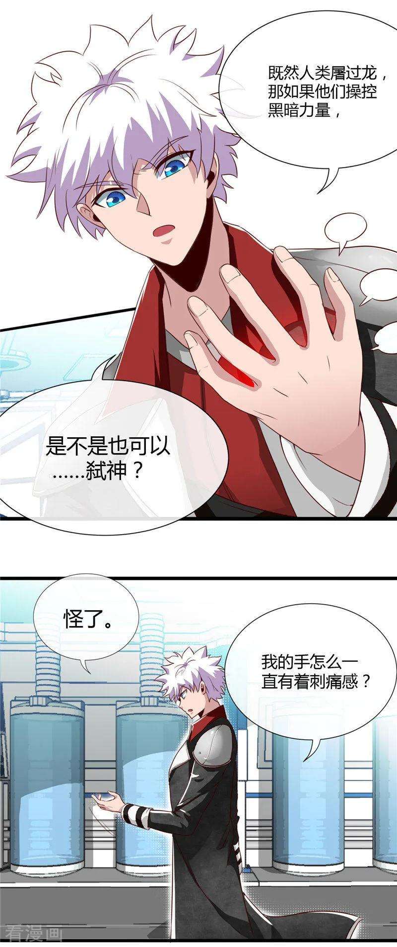 地府我开的497话 开幕