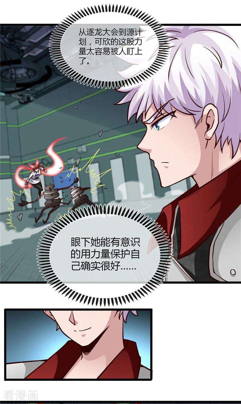 地府我开的497话 开幕