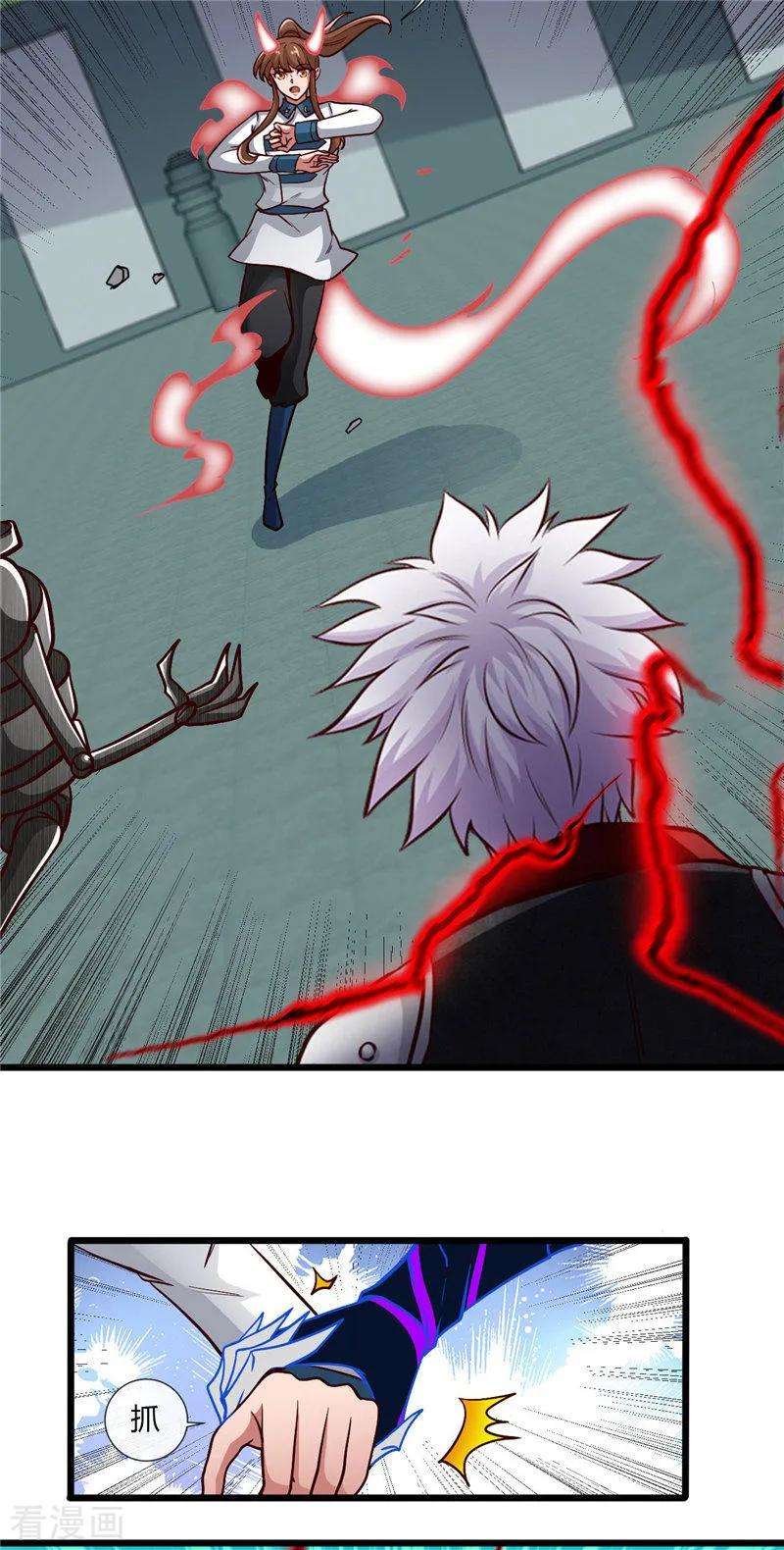 地府我开的497话 开幕