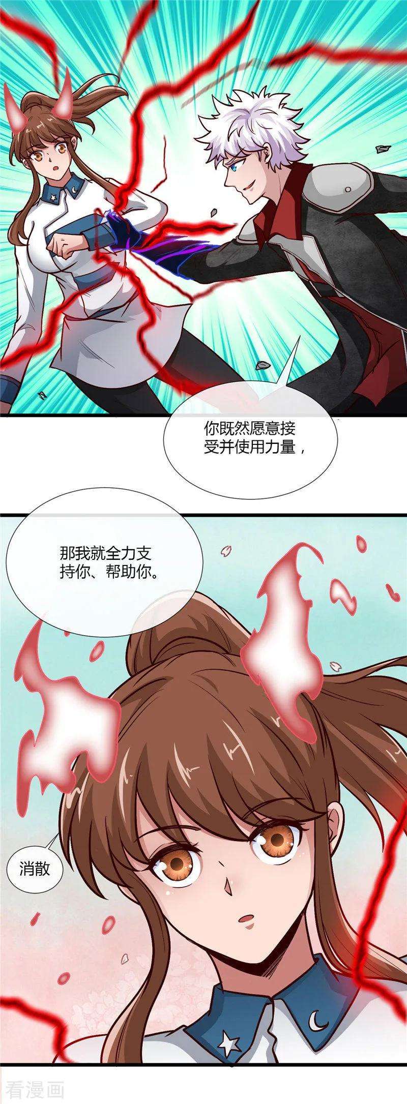 地府我开的497话 开幕