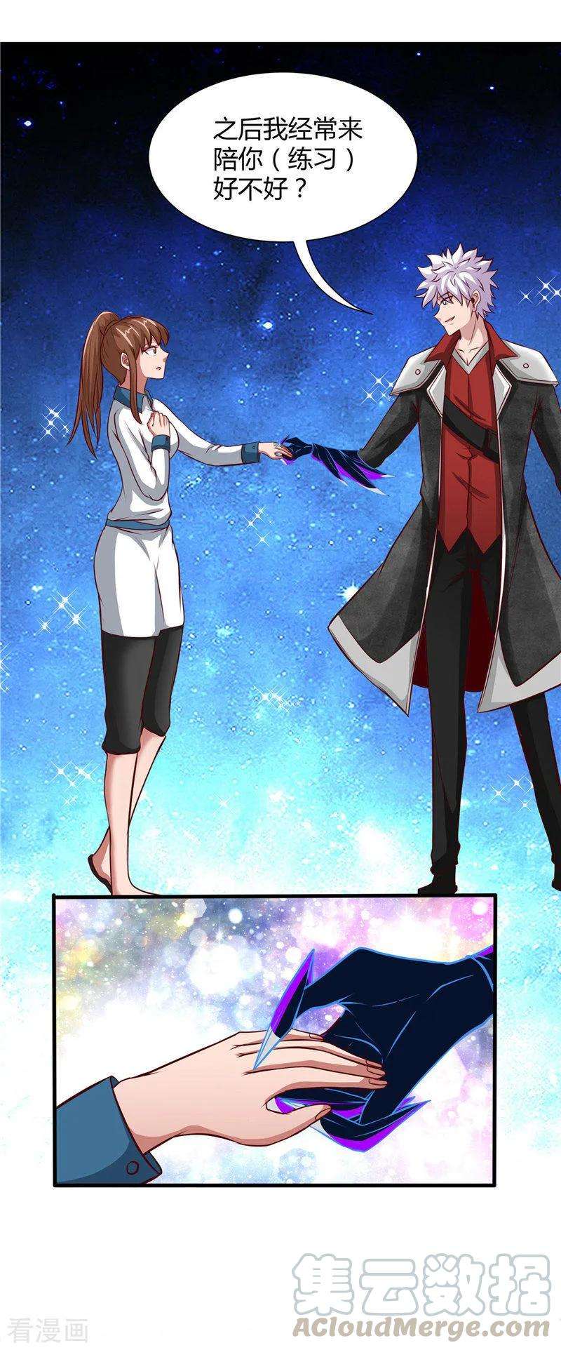 地府我开的497话 开幕