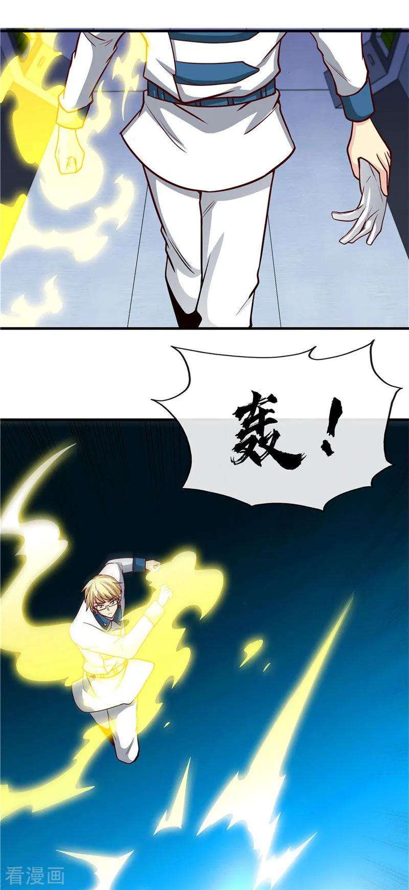 地府我开的498话 龙牙遇袭