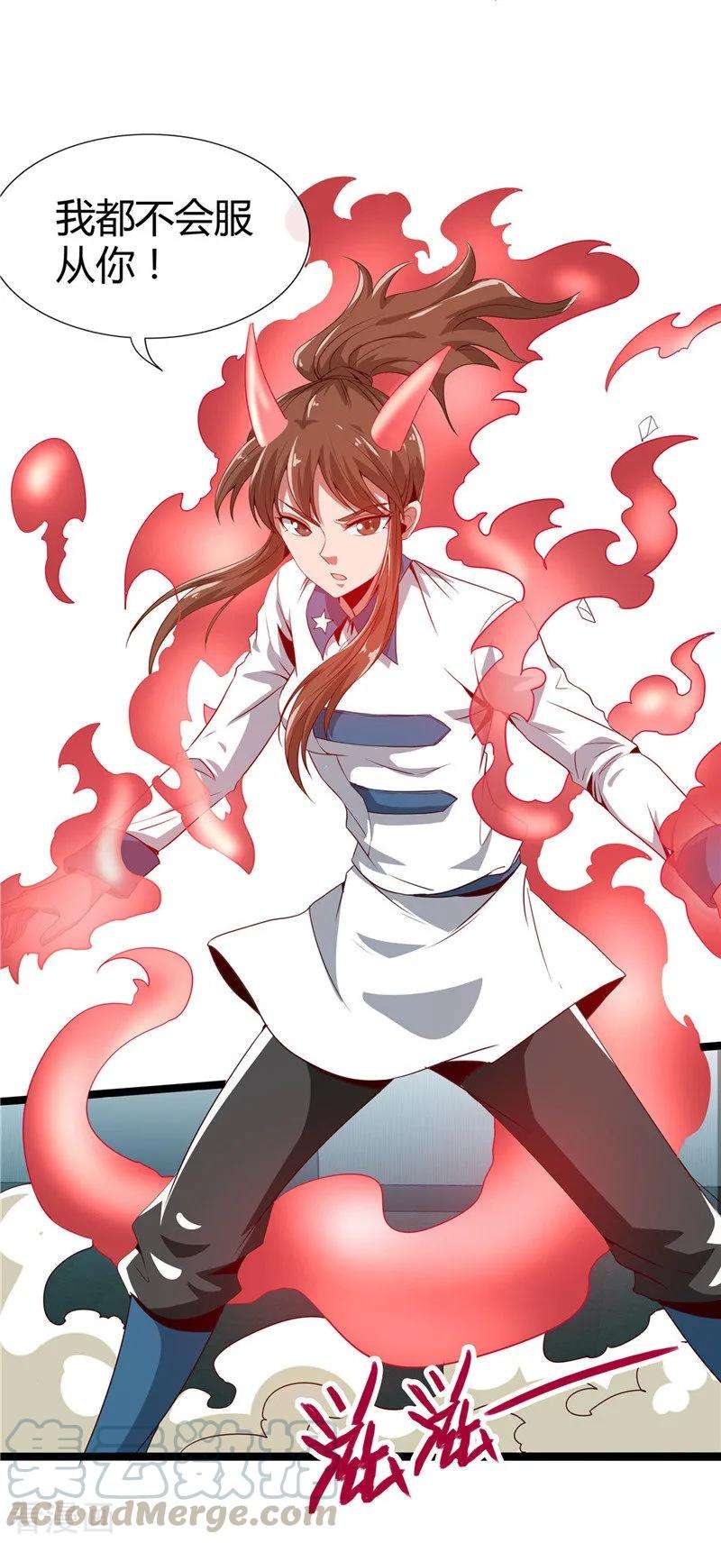 地府我开的499话 掌中之物