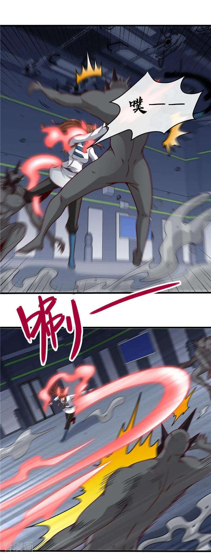 地府我开的499话 掌中之物