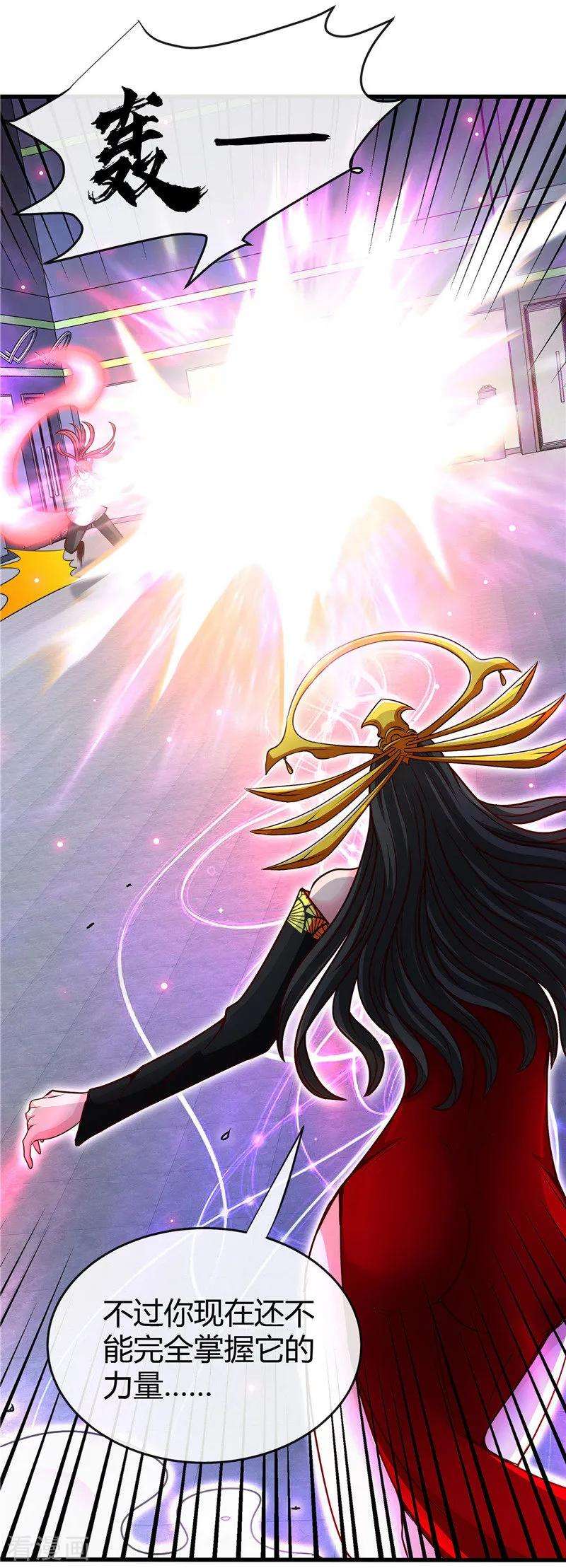 地府我开的499话 掌中之物