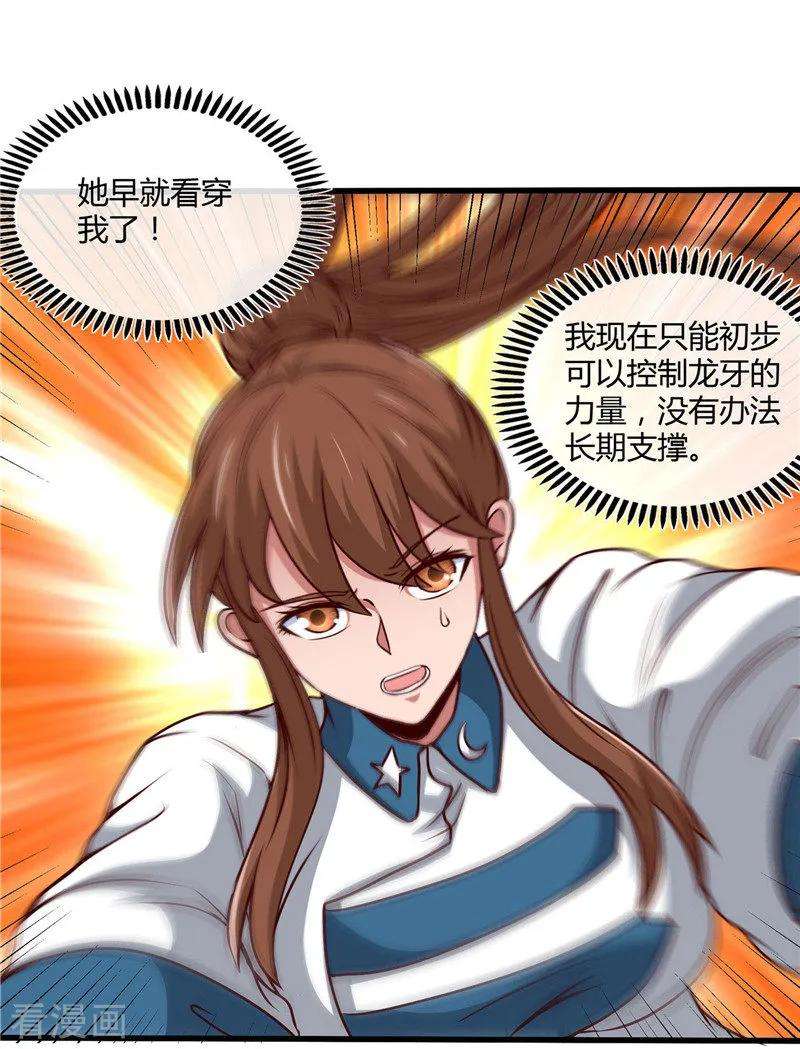 地府我开的499话 掌中之物