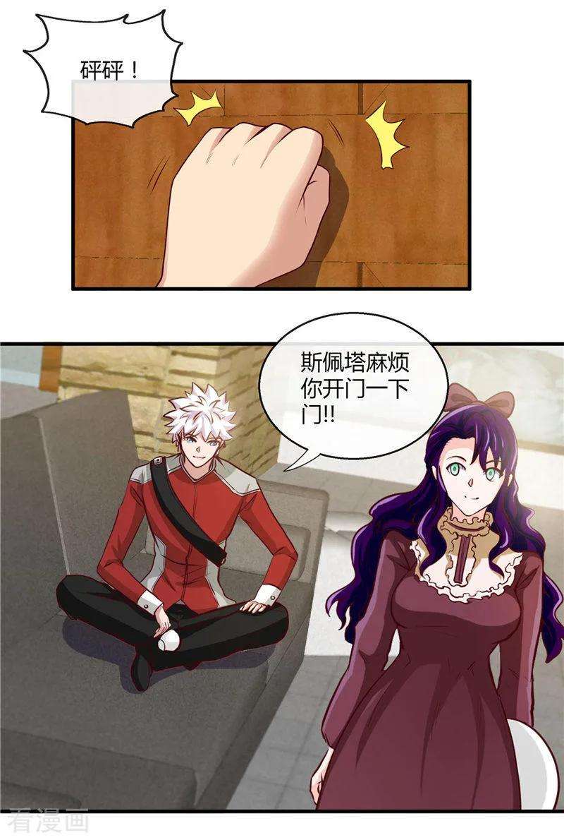 地府我开的500话 哪吒归来