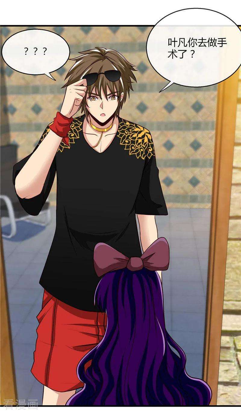 地府我开的500话 哪吒归来