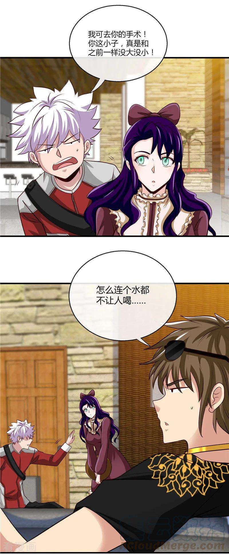 地府我开的500话 哪吒归来