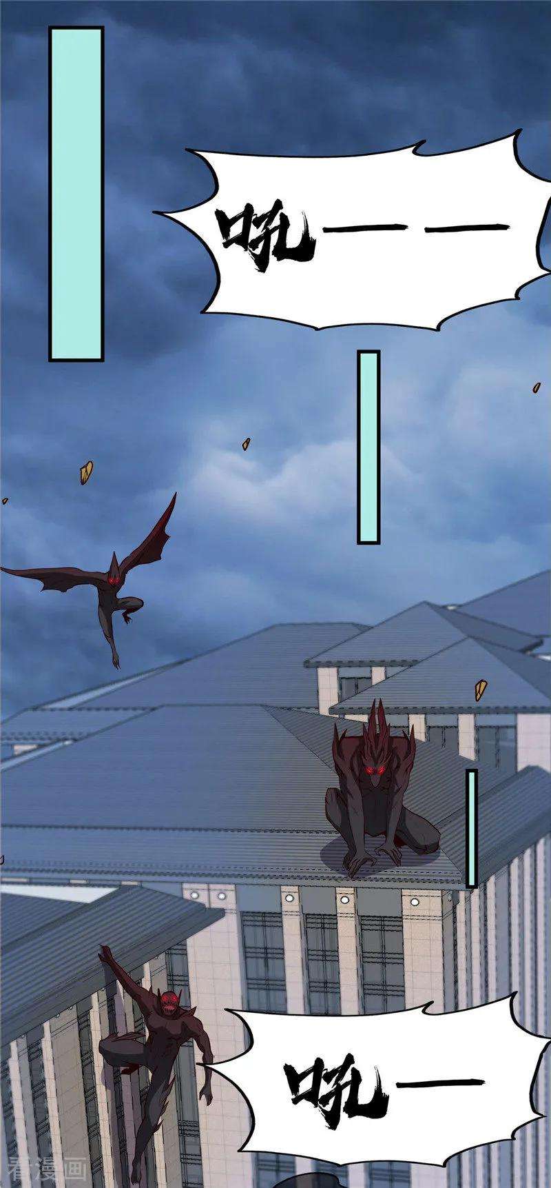 地府我开的501话 相杀