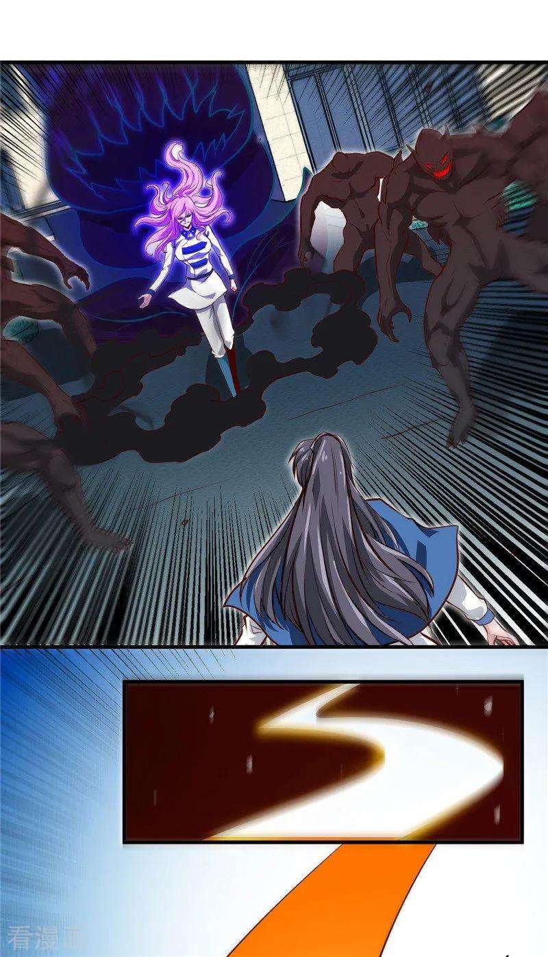 地府我开的501话 相杀