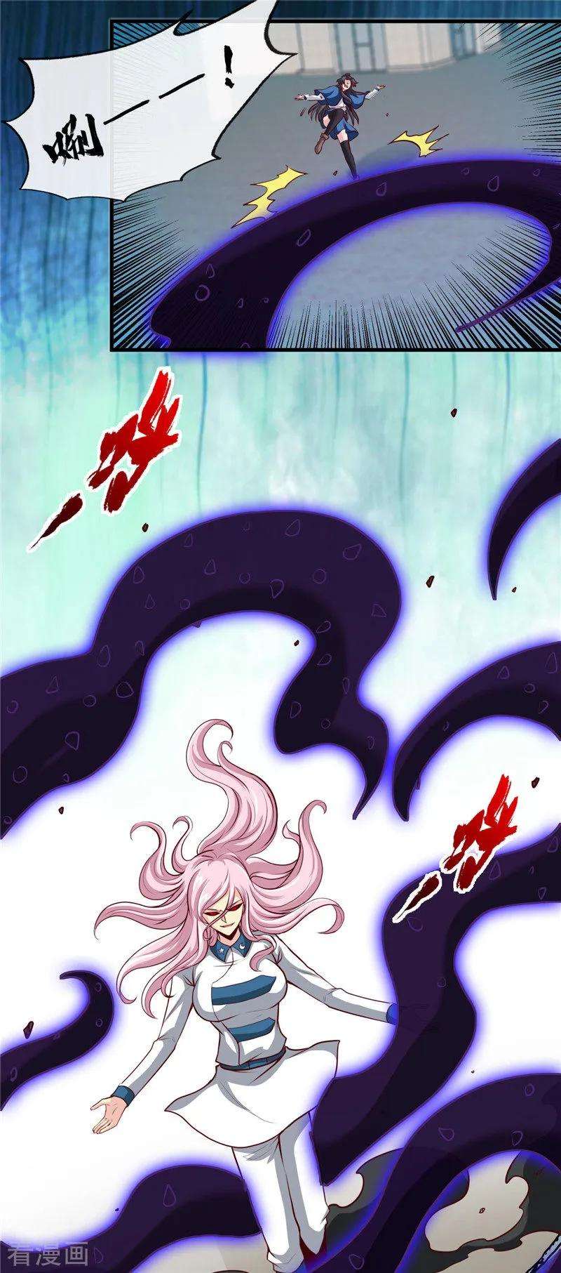 地府我开的501话 相杀