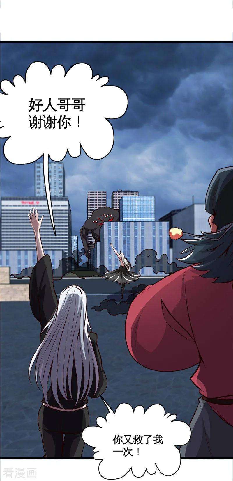 地府我开的502话 你真是好人