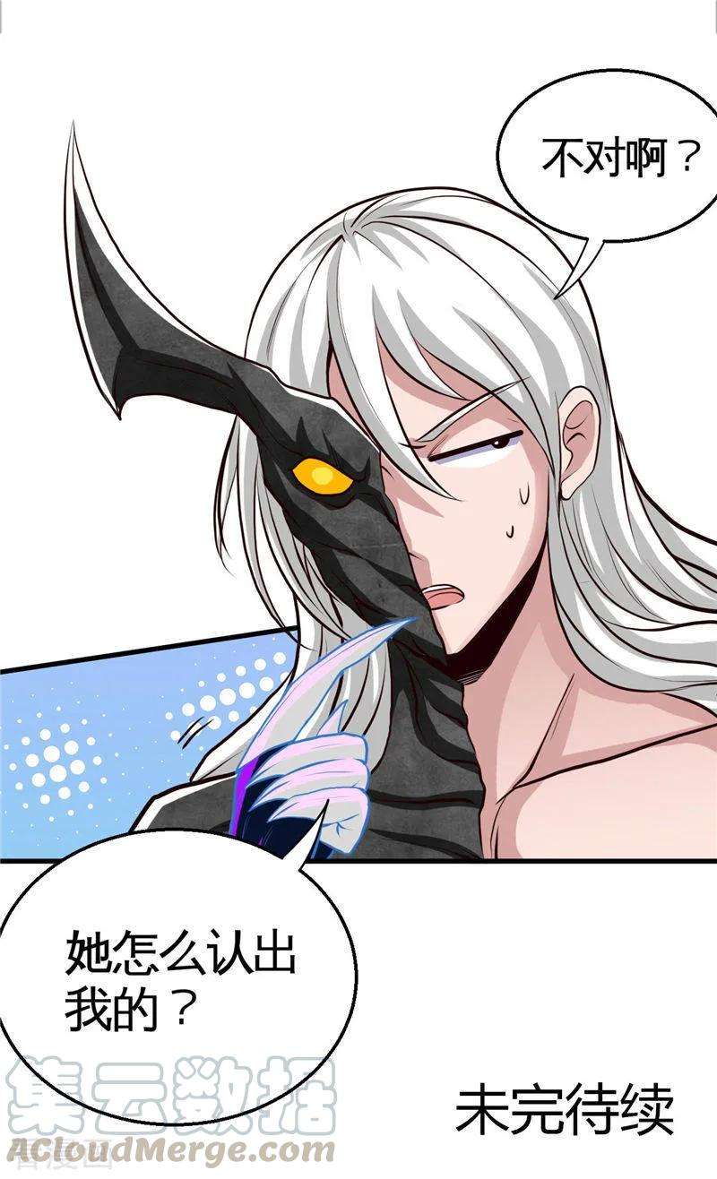 地府我开的502话 你真是好人