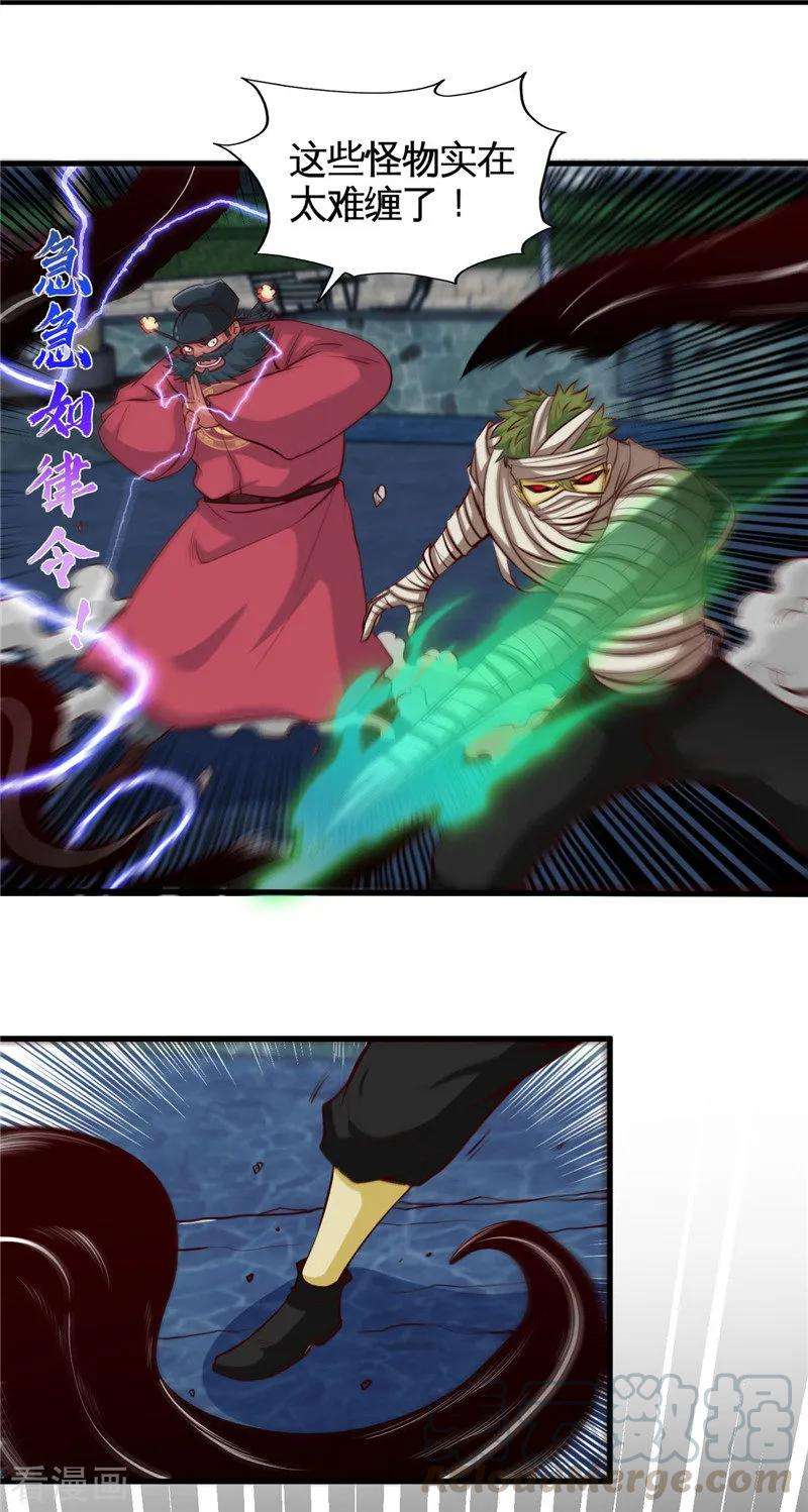 地府我开的502话 你真是好人