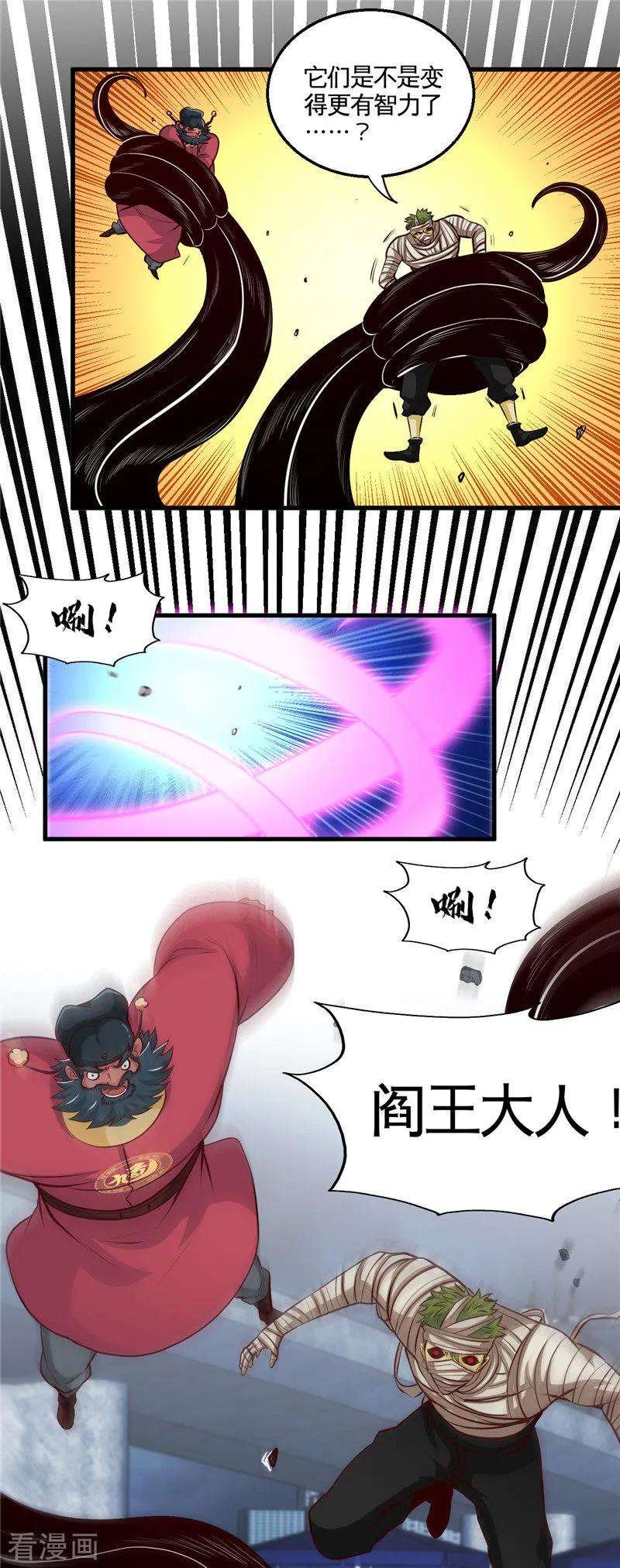 地府我开的502话 你真是好人