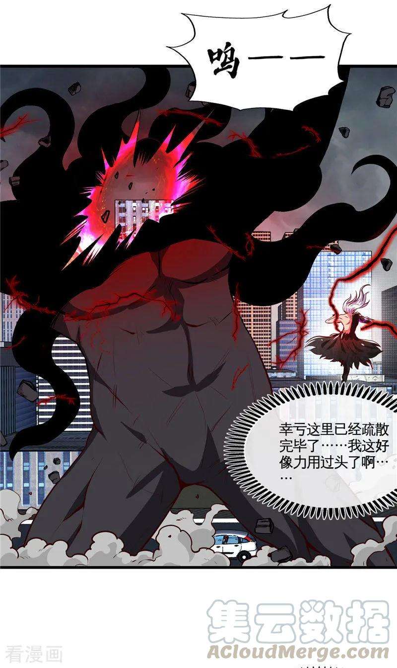 地府我开的502话 你真是好人