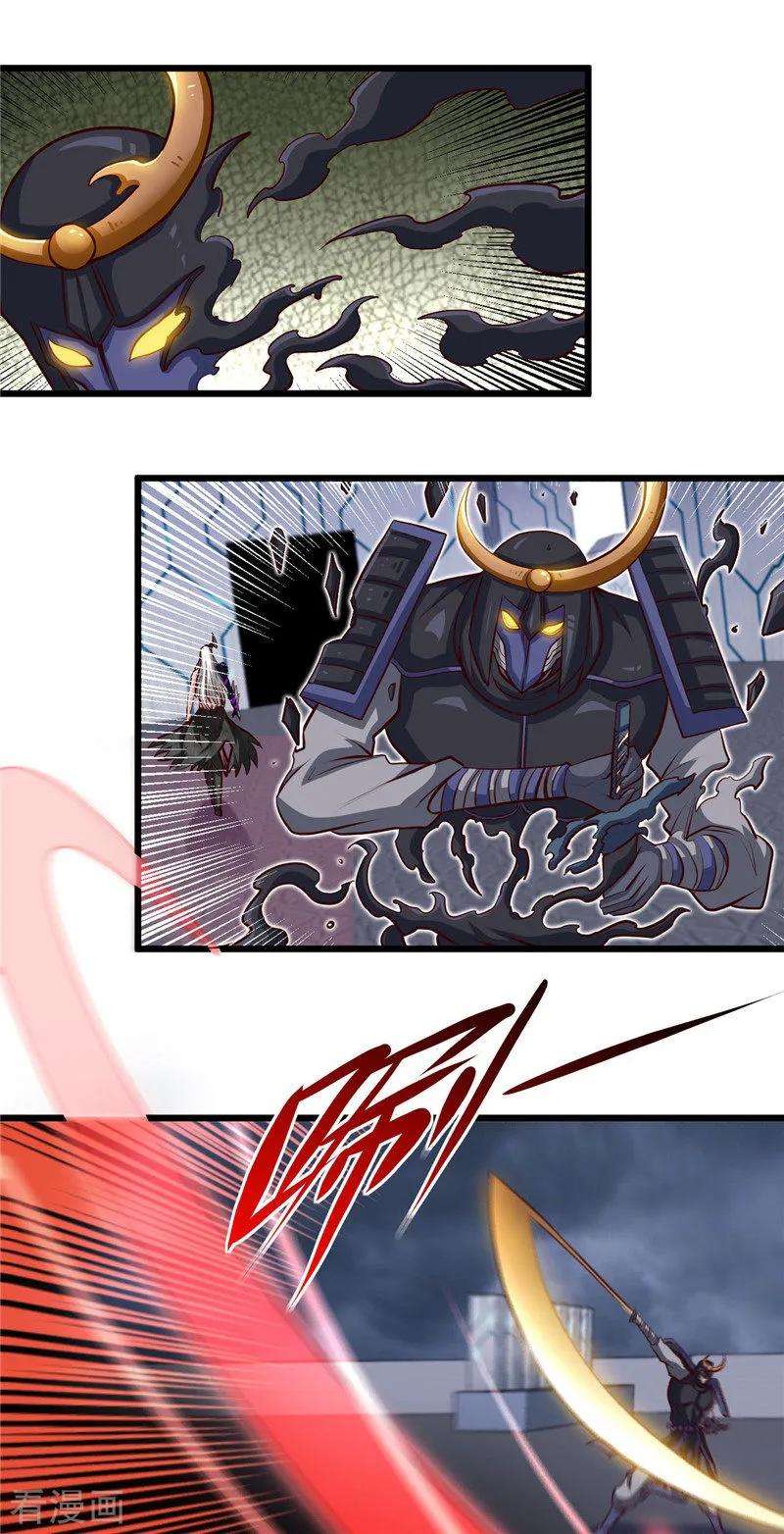 地府我开的503话 西王母的外援