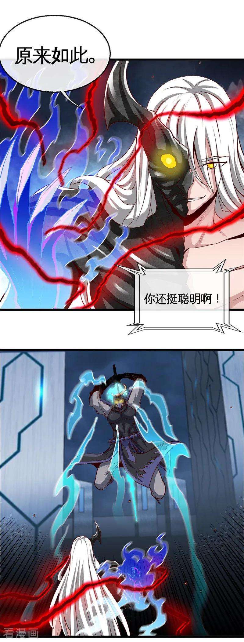 地府我开的503话 西王母的外援