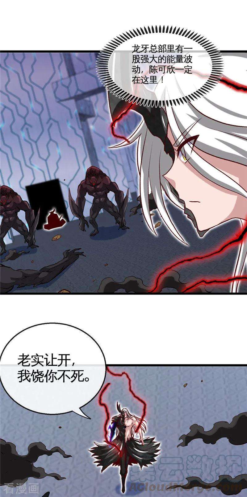 地府我开的503话 西王母的外援