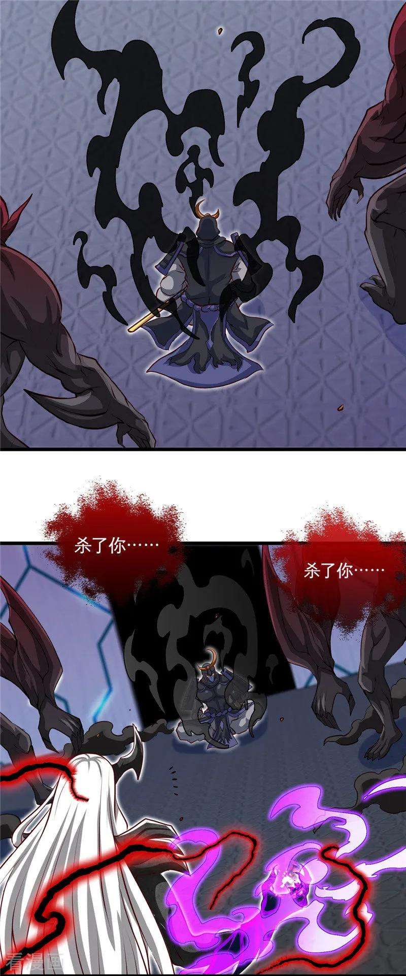 地府我开的503话 西王母的外援