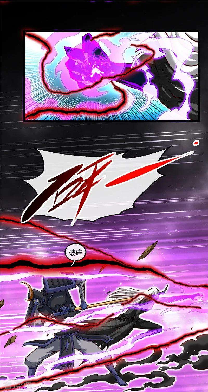 地府我开的503话 西王母的外援